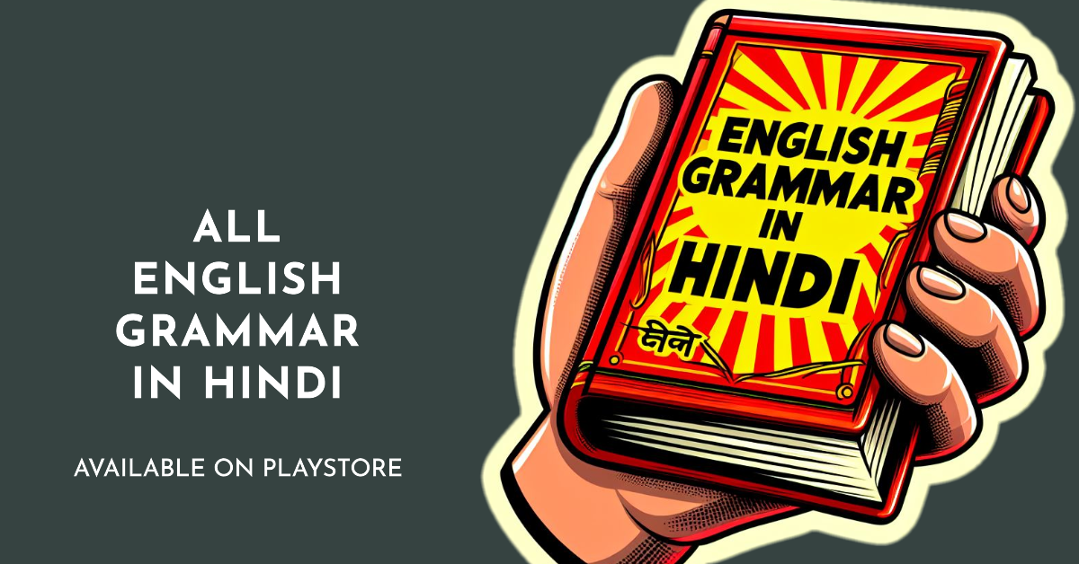 All English Grammar in Hindi App: A Comprehensive Guide