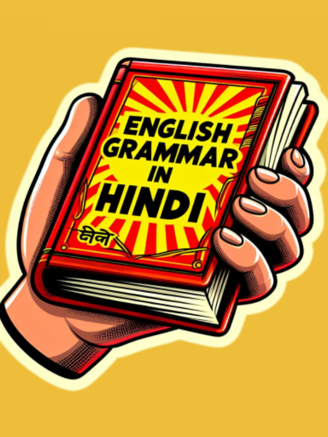 All English Grammar in Hindi